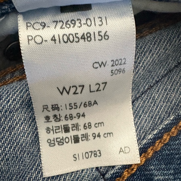 Levi Distressed Blue Jeans - Picture 7 of 7